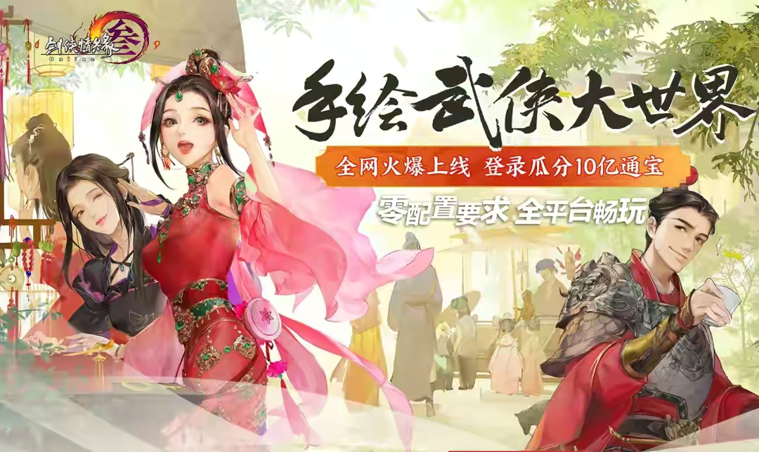 剑网3谢云泽故事,剑网3谢云流的故事