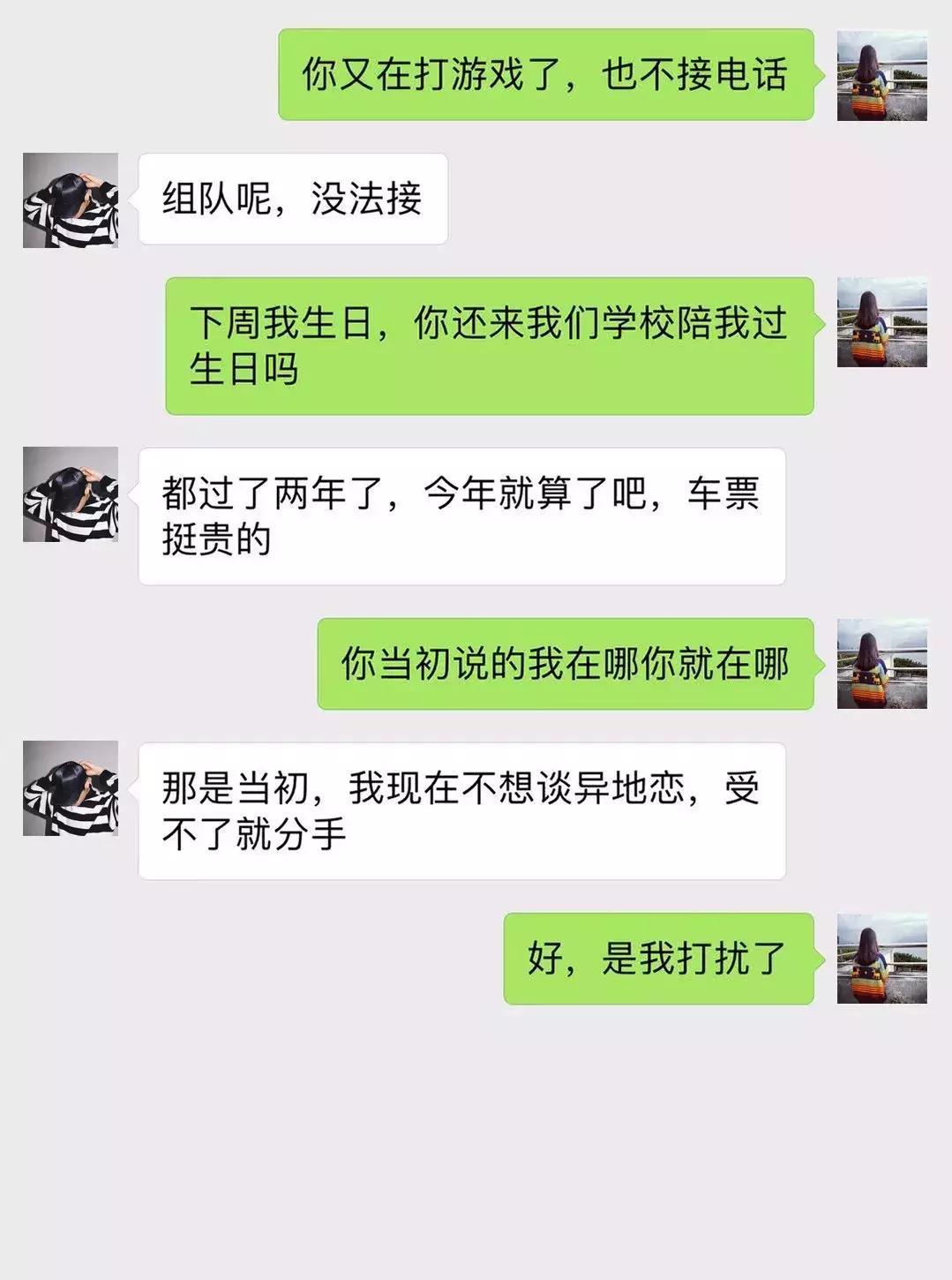 微信真的可以找回聊天记录吗,微信到底能不能找回聊天记录