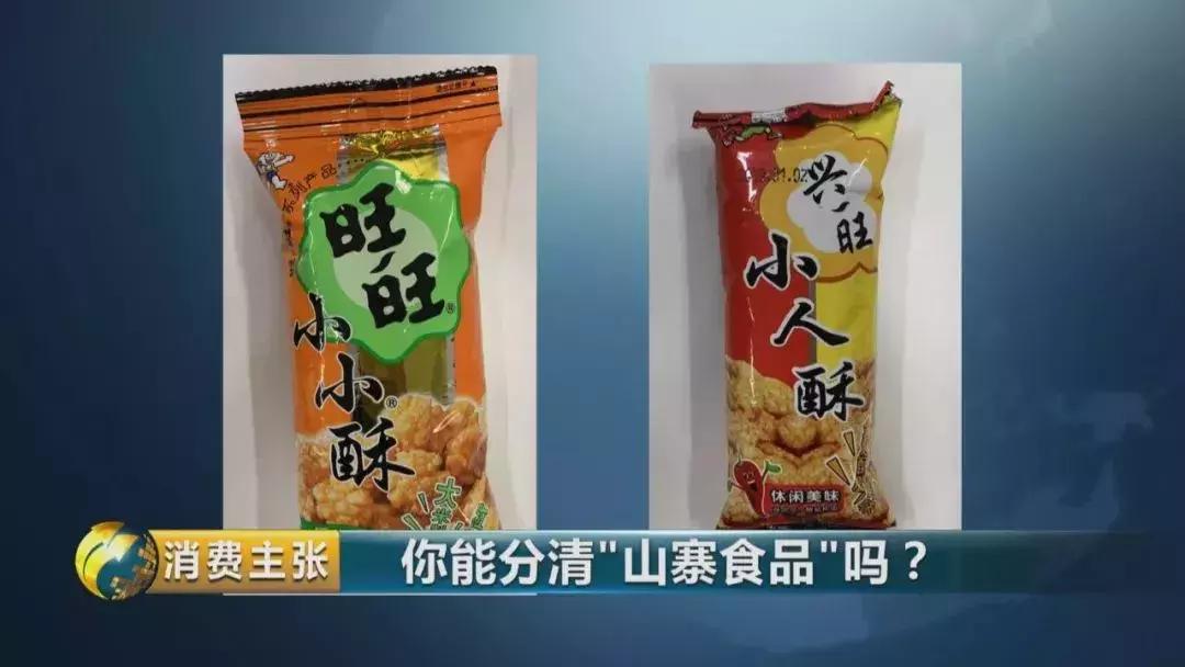 旺好牛仔是假的吗,旺好牛仔风味饮料