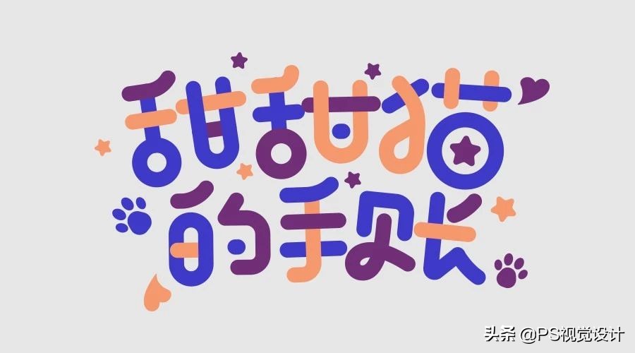 设计师三个字的卡通字体设计,春天的卡通字体设计