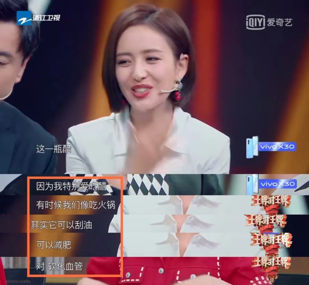 女星佟丽娅被曝出爱吃醋，看了真相后还是要关注点