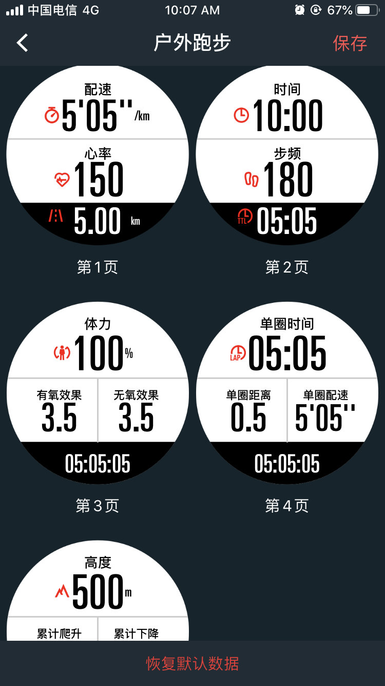 户外露营小白,新手小白如何户外露营