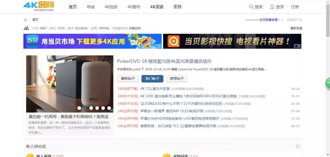 视频剪辑找不到素材怎么办？给你们推荐27个专业素材网站