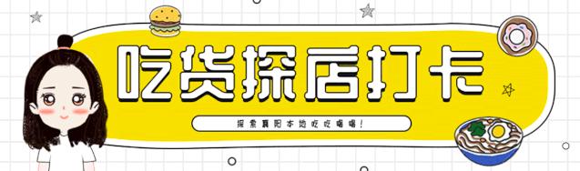 让让，襄阳鸡爪界一哥来了！9.9元尝鲜吃超美味爪爪