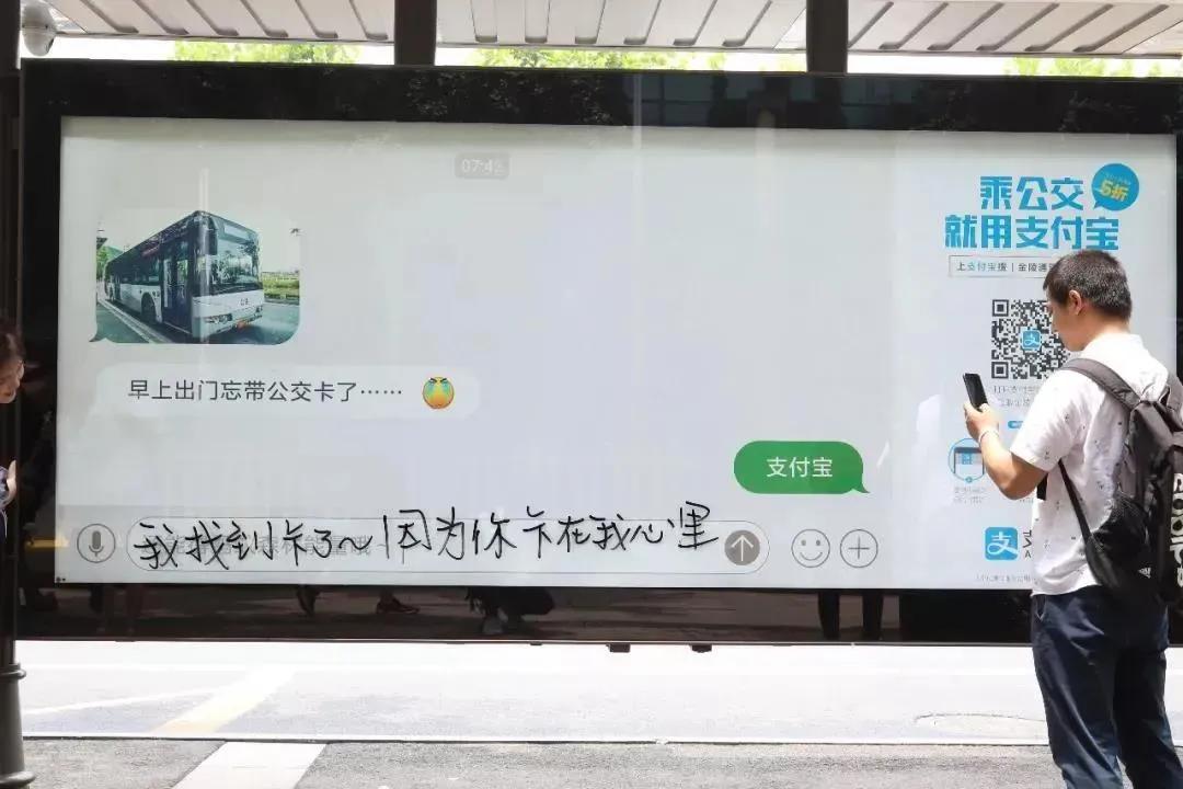 5万亿的下沉市场,户外媒体的市场前景