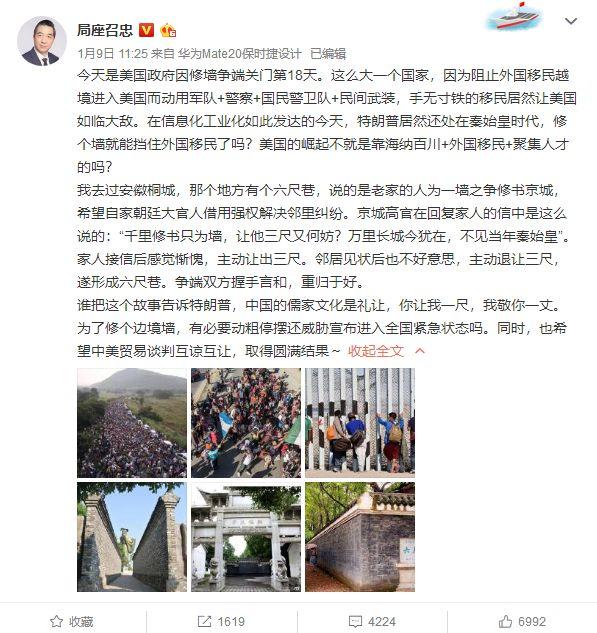 今天是美国政府关门的第34天，美国人民要崩溃了……
