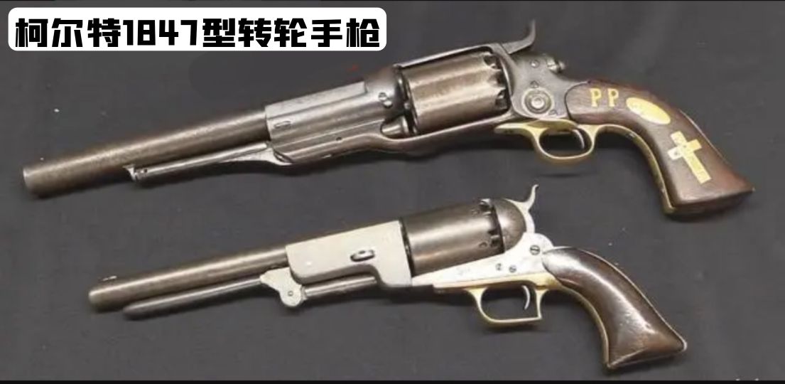 美国1983年的枪械大全,19世纪美国枪械史五