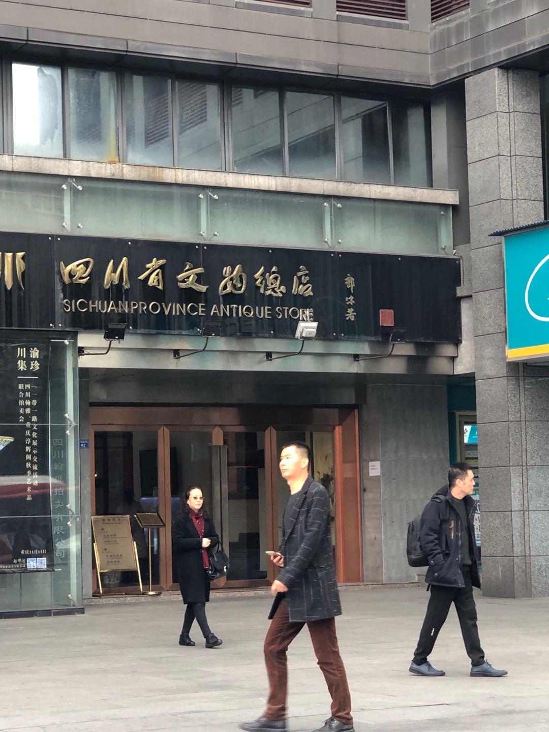 郭沫若最经典的50个题字,郭沫若流沙河