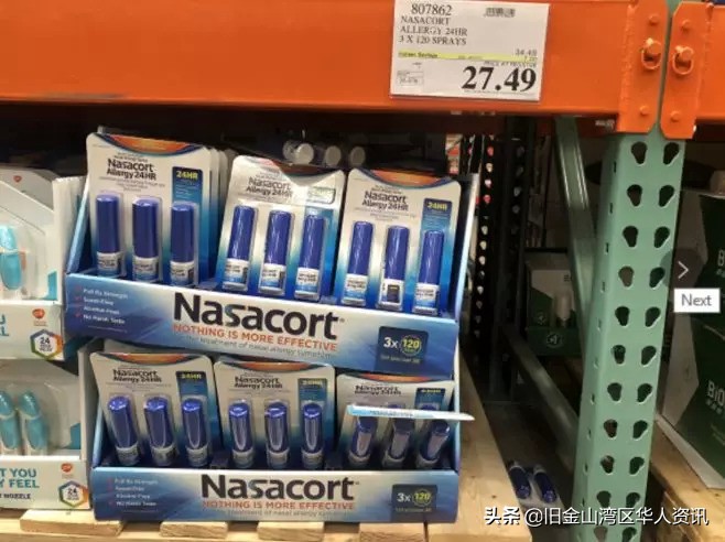 美国第二大零售商costco经营之道,美国超市costco中国第一家店