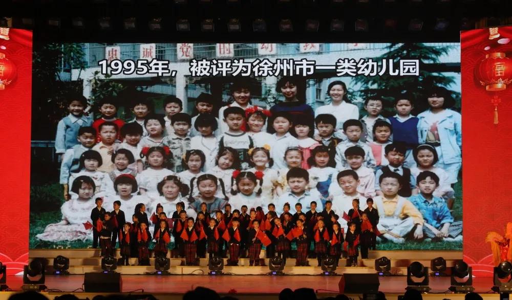 报告：第71集团军八一幼儿园，建园70年啦！