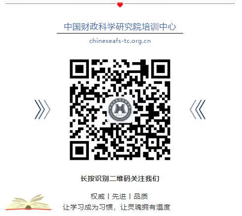 cafs专访刘尚希,cafs媒体访谈