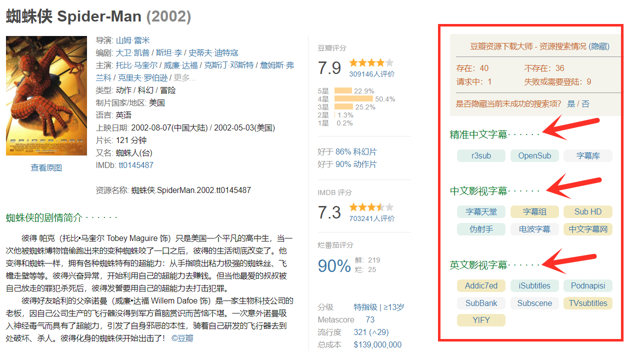 免费下影视素材方法,无需下载就能播放的资源