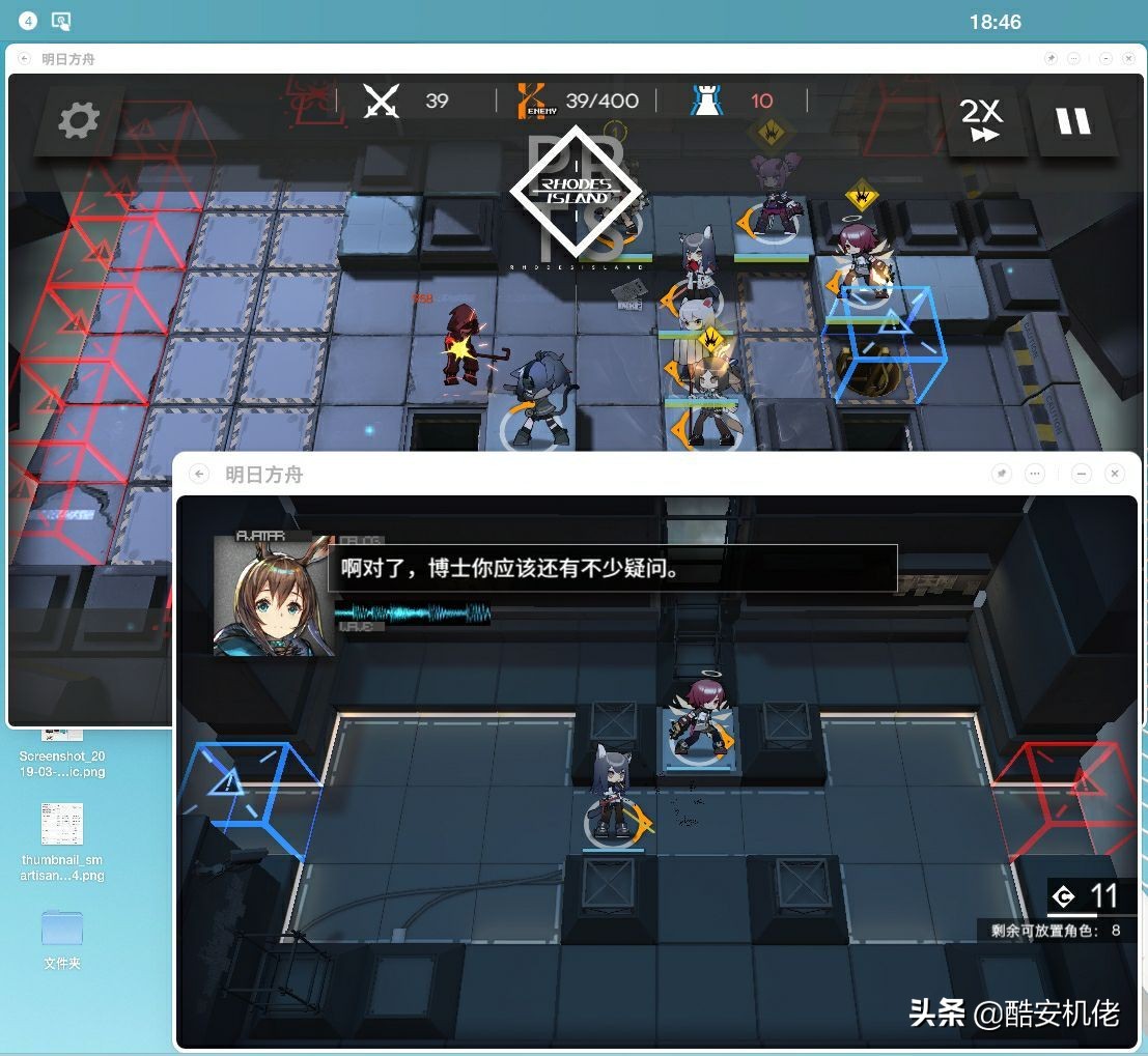 smartisanos系统评测,smartisanos8.0评测