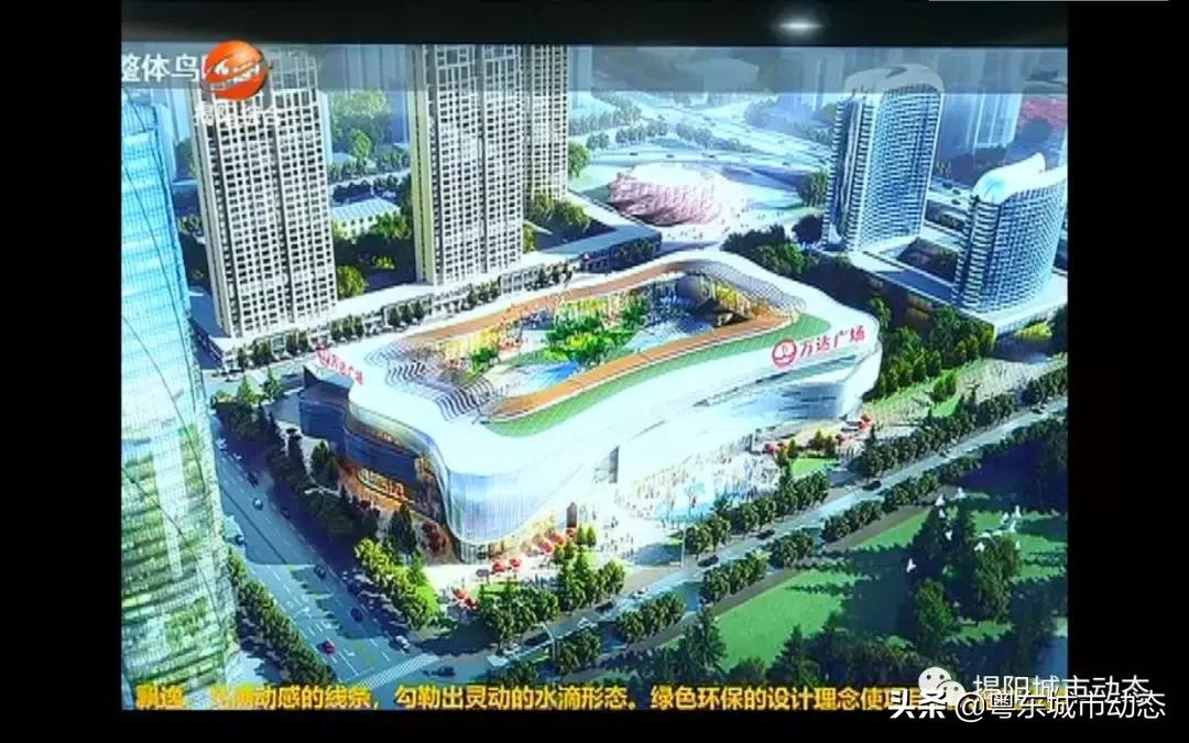 揭阳未来商业综合体最新,揭阳榕城综合体