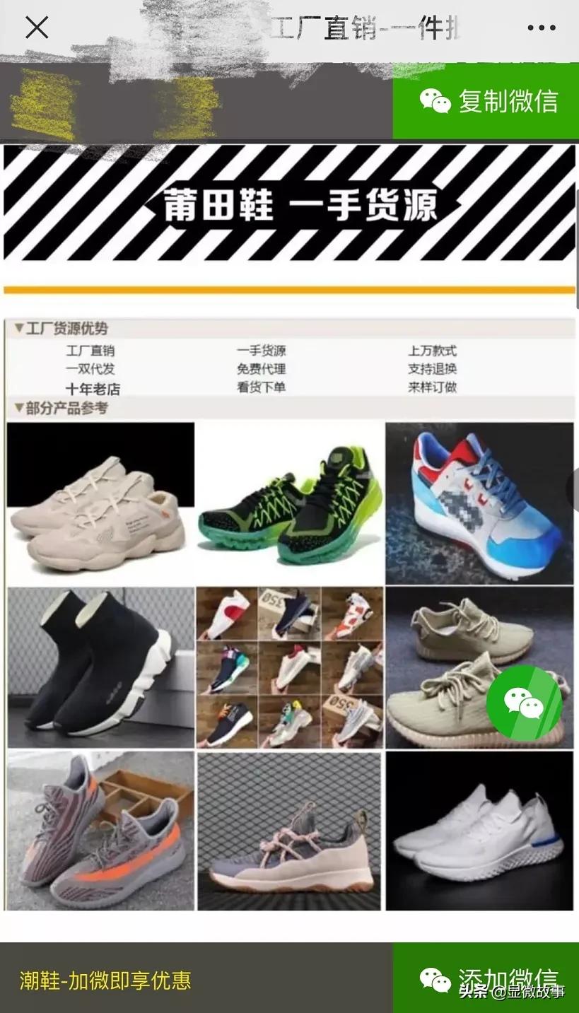 莆田造的最好的aj1,莆田aj鞋制作