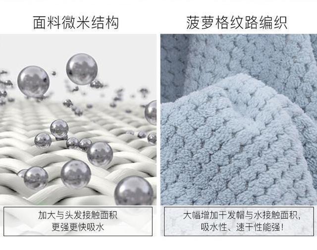 干发帽普通,干发帽不超过十分钟