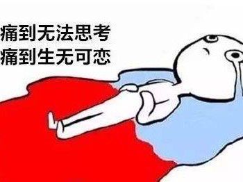 女神节快乐|月经期不能做手术？再不改变，你就OUT了！