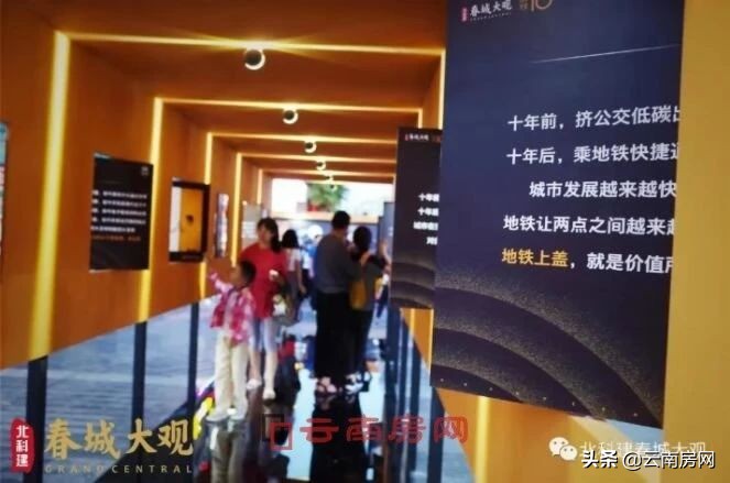 北科建2018项目,昆明北科建