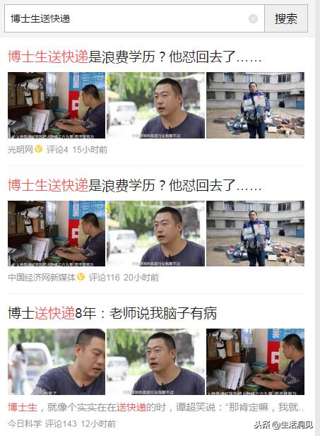 人穷的时候需要做到这几点,人穷的时候三句话