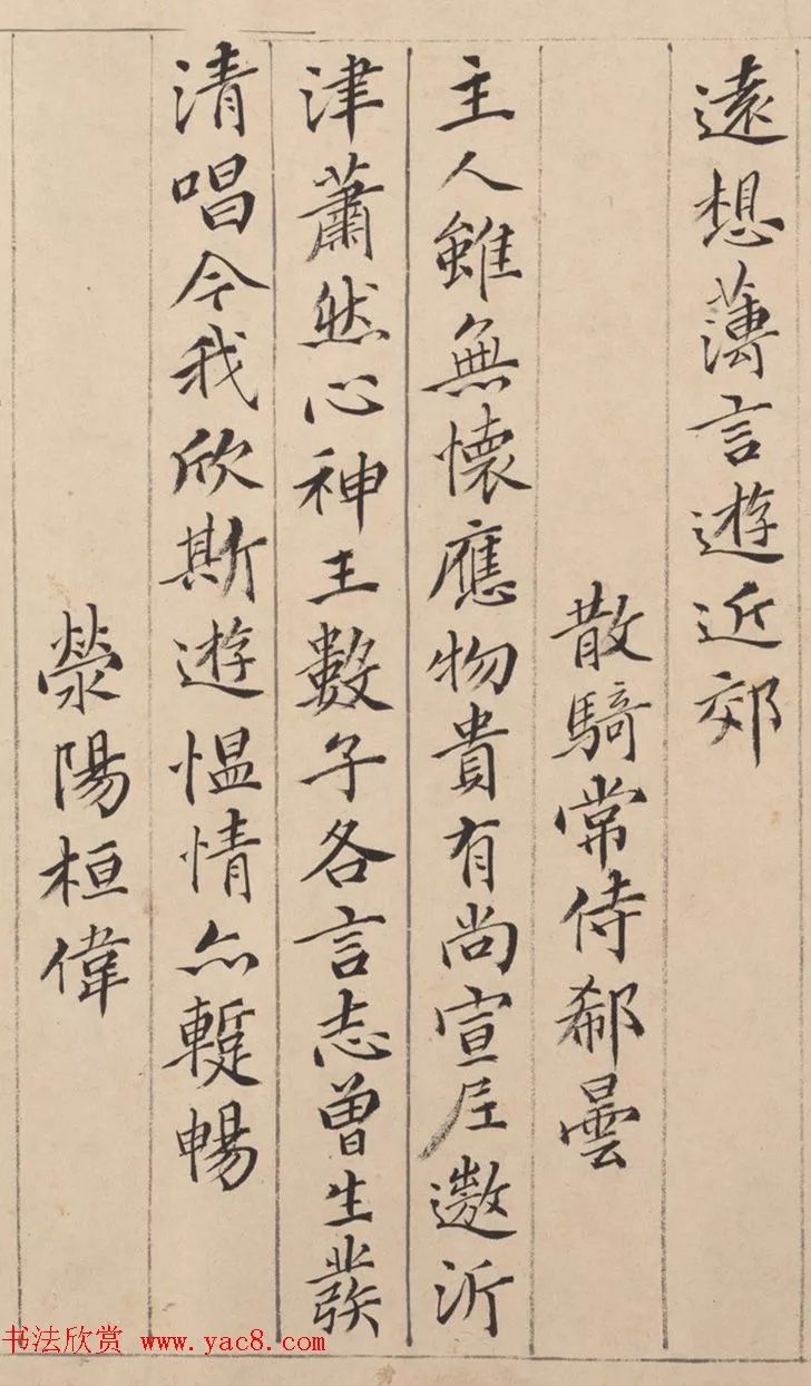 闲聊草书硬笔,闲聊毛笔书法视频