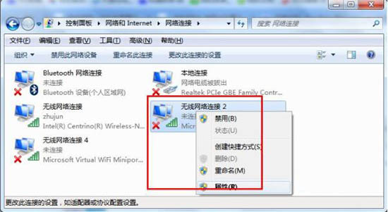 win7wifi共享设置方法,win7wifi热点共享