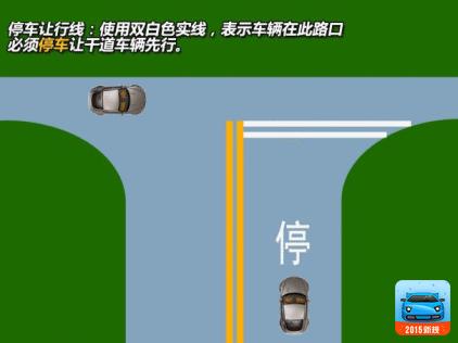 常见的交通标志标线和交通手势,常见交通标志标线交通手势