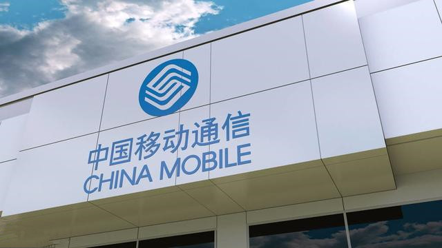 中国移动为吸引新用户，推出移动“超王卡”，9元+51GB+100分钟