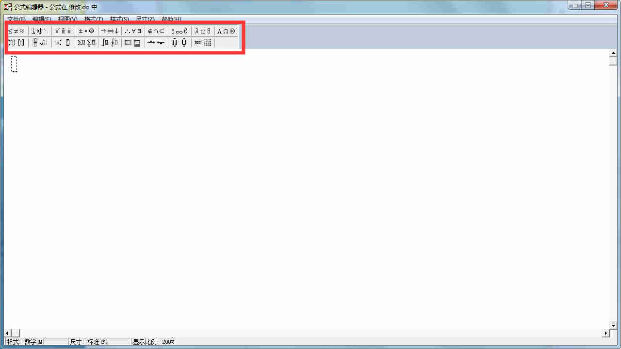 word输入公式自动计算,word怎么输入化学公式