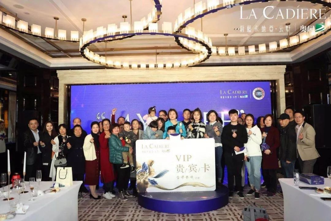 郫县蔚蓝卡地亚云墅,蔚蓝卡地亚云墅发展