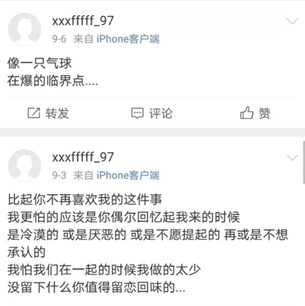 焉栩嘉粉丝和解事情澄清,焉栩嘉回应劈腿多名女生传闻