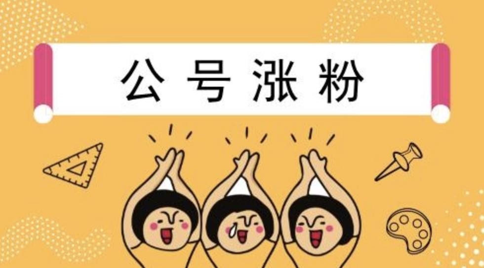微博营销的十大方式,微博营销的十大经典案例