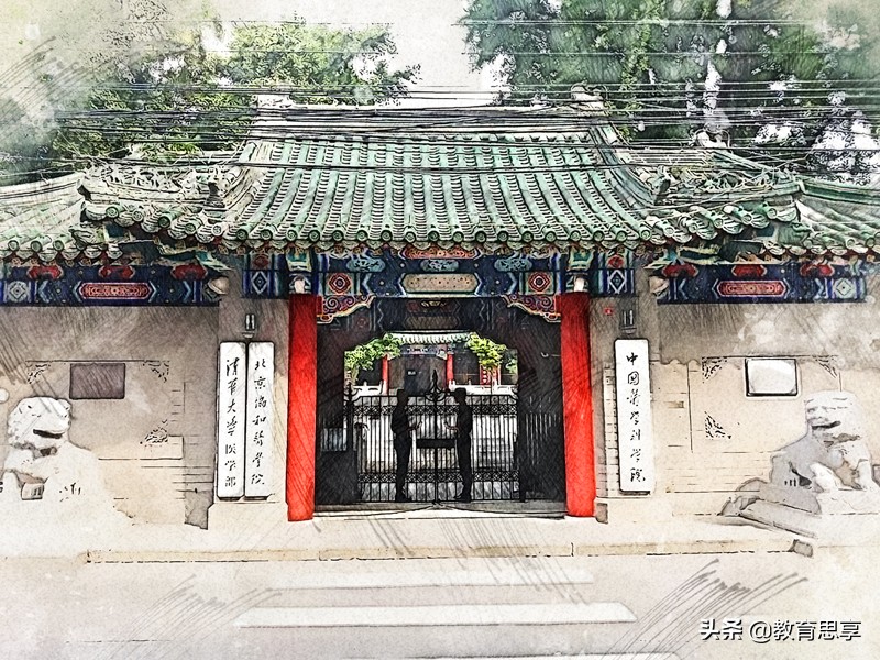 北协和南湘雅东齐鲁西华西谁最牛,北协和南湘雅东齐鲁西华西是指啥