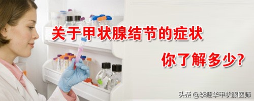 砂粒样钙化是什么意思,钙化结节和肿瘤结节区别