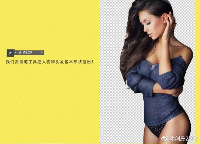 ps钢笔工具抠图技巧,卡通照片ps抠图技巧