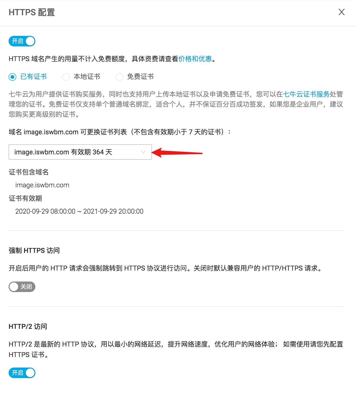 新手搭建个人网站的详细步骤,新手零基础搭建网站