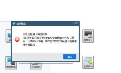 进项已认证发现不符合税法要求,不符合规定的发票进项税额转出