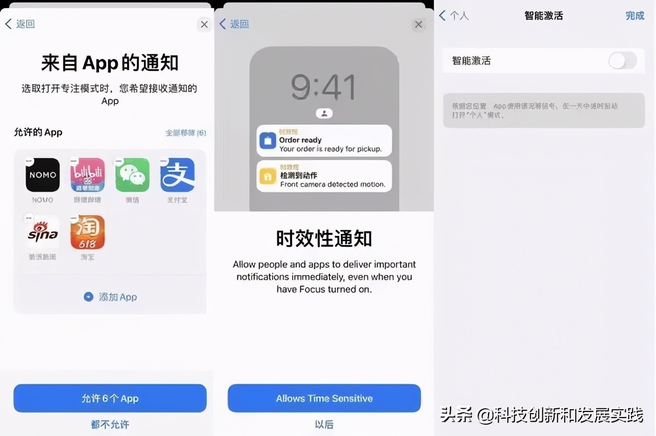 升级ios15后设置,升级ios15