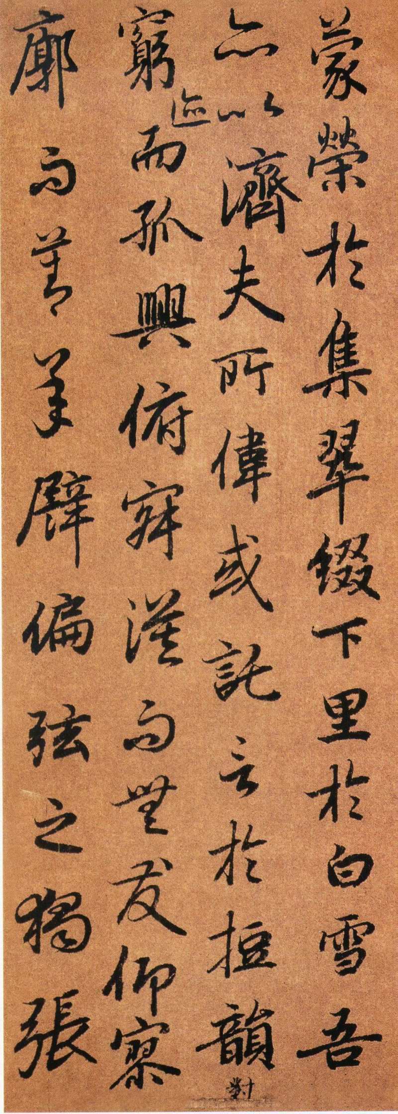 精妙唐代行书极品陆柬之文赋,陆柬之文赋笔法讲解