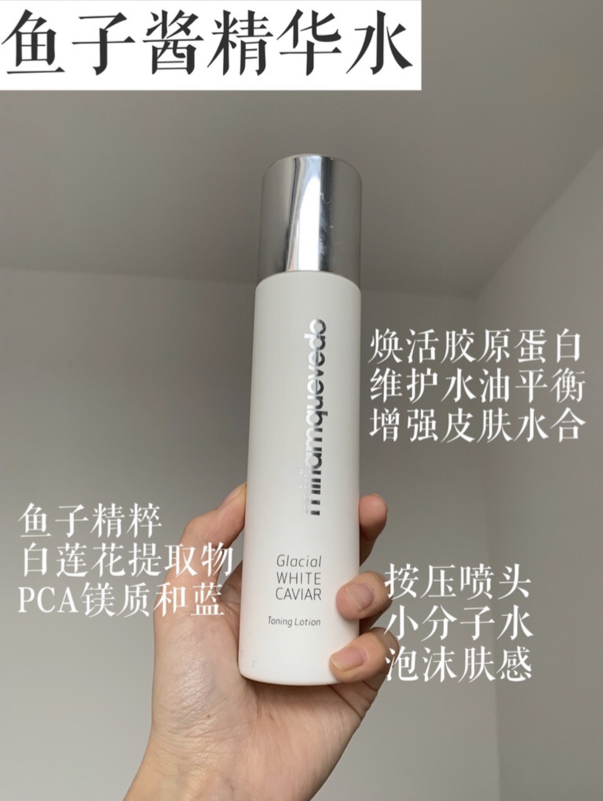 6代水乳精华三合一测评,大瓶美白补水保湿抗皱紧致精华水