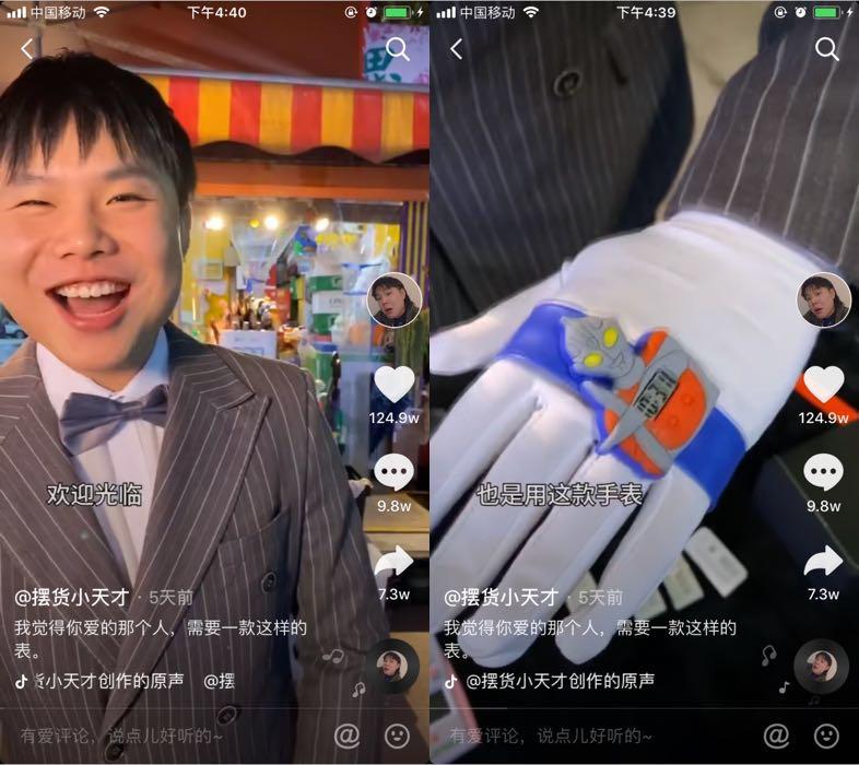 怎样经营自己的抖音号快速涨粉,新手抖音号如何涨粉