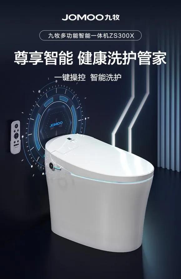 a开头的智能马桶牌子,智能马桶垫什么牌子好