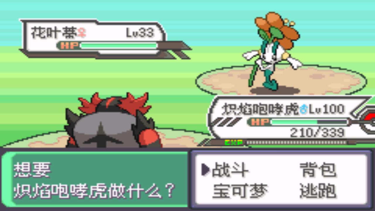 口袋妖怪究极绿宝石4第六十二章,口袋妖怪究极绿宝石4全部攻略