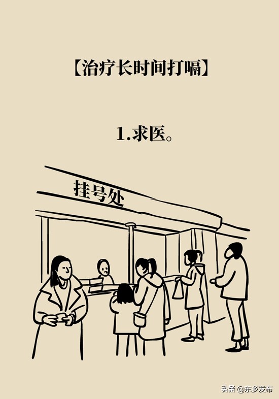 打嗝停不下来怎么消除,打嗝停不下来小窍门10秒钟搞定