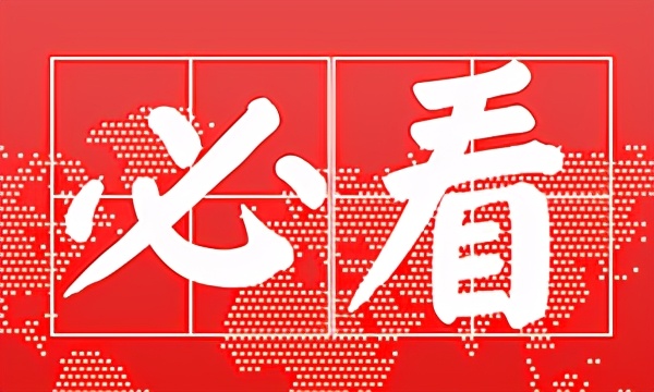 问答编辑技能篇丨这些关注事项你一定要知道