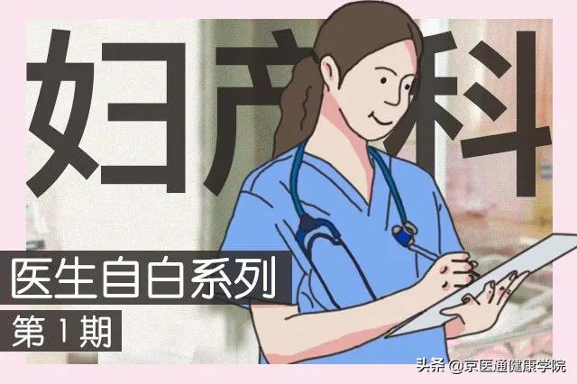 问生男生女怎么回答比较好,妇产科医生告诉你男孩女孩
