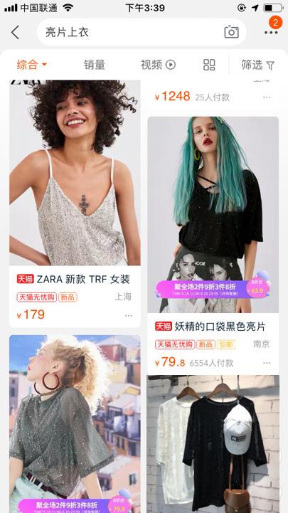 现在还可以开淘宝店吗,2019年还适合开网店吗