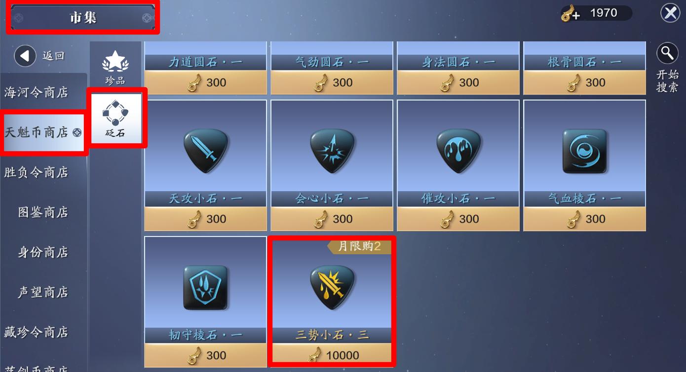 天刀手游休闲玩法,天刀手游职业玩法