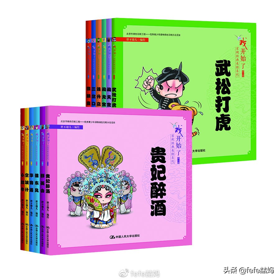 学习传统文化：感恩节和近期新书书单