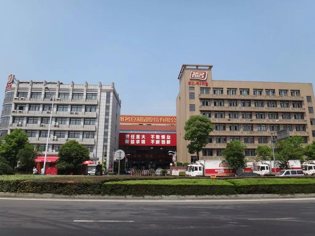 a股上市公司突破5000家的背后,a股上市公司数量突破4000家