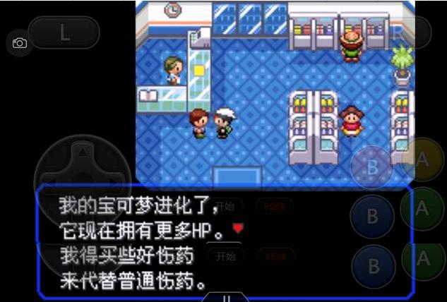 究极绿宝石3一周目完整图文攻略,口袋妖怪究极绿宝石4b二周目攻略